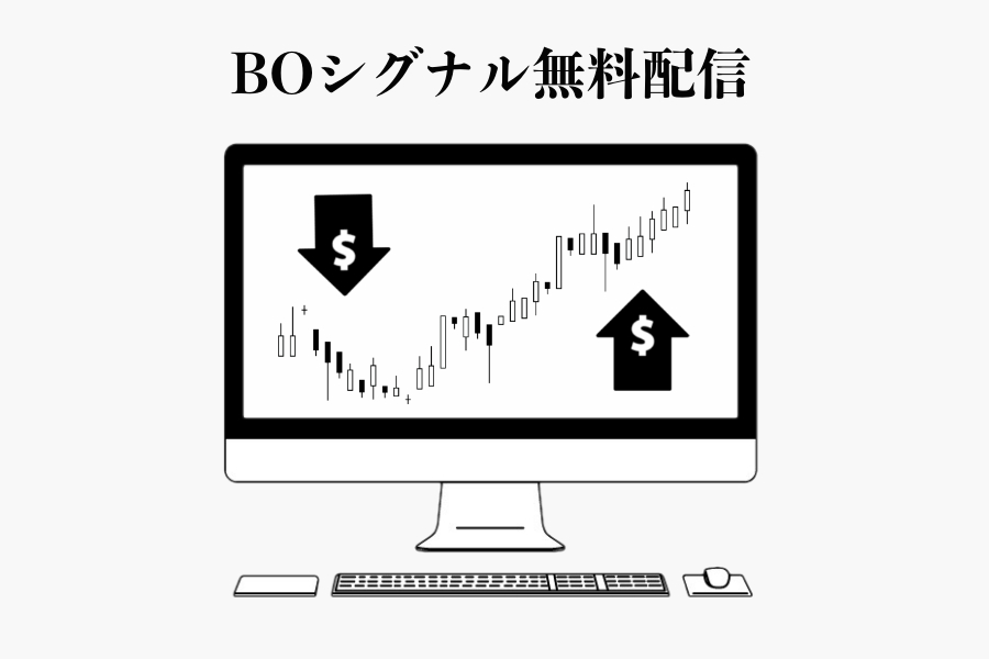 シグナルツール